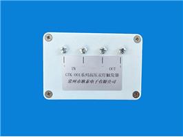 臺(tái)灣高壓汞燈電源